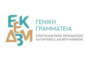 ΓΓΕΕΚ&ΔΒΜ logo